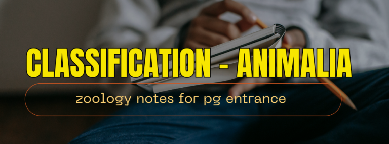 Animalia Classification – ఆనిమేలియ- వర్గీకరణ