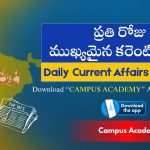 Current Affairs In Telugu - October