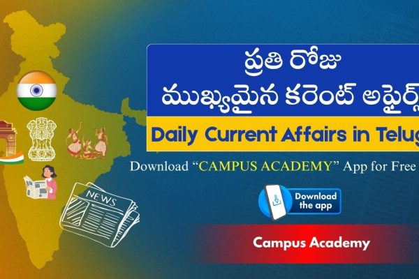 Current Affairs In Telugu - October