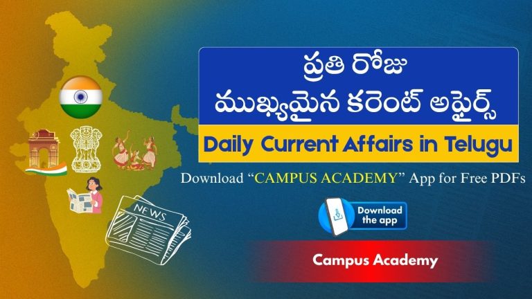 Current Affairs In Telugu – October (4th week) 2025 – Download free PDFs