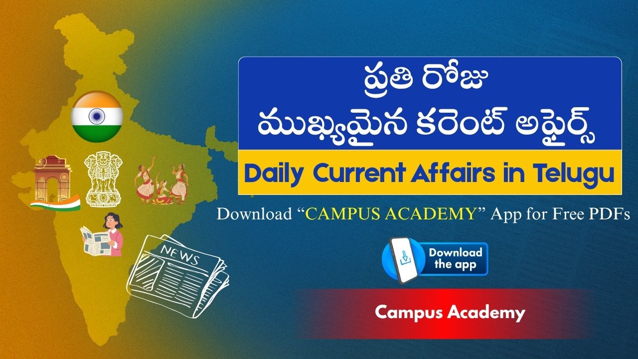 Current Affairs In Telugu - October