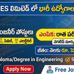 RITES Recruitment 2026, Resident Engineer Jobs 2026, Latest Railway Jobs in Telugu, RITES Engineer Notification 2026,Govt Jobs for Diploma Holders 2026, RITES Recruitment Salary, Resident Engineer Syllabus PDF, RITES Apply Online Link.